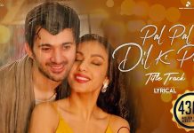 PAL PAL DIL KE PAAS LYRICS – Arijit Singh PAL PAL DIL KE PAAS LYRICS - Arijit Singh